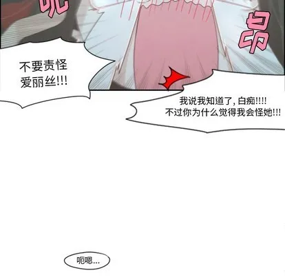 第48话 第14页