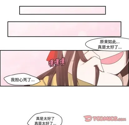 第48话 第15页