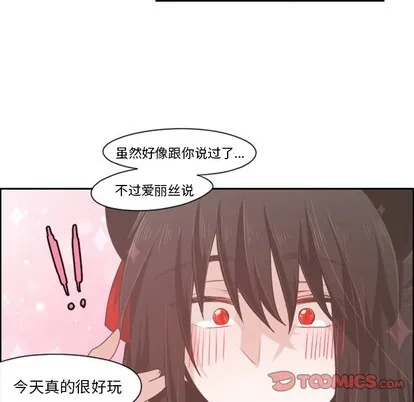 第48话 第19页