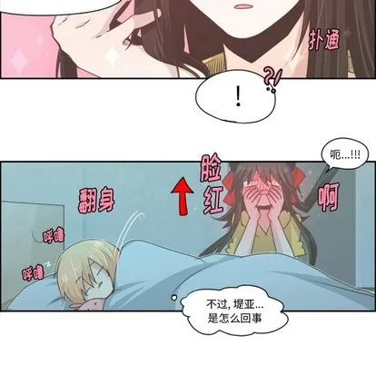 第48话 第20页