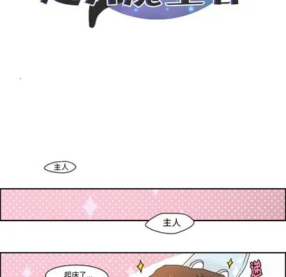 第48话 第22页
