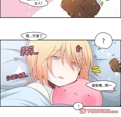 第48话 第23页