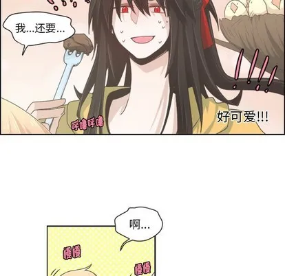 第48话 第26页