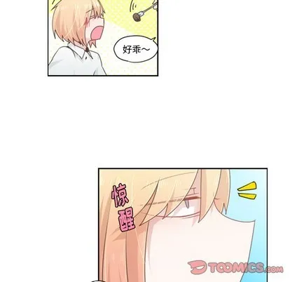 第48话 第27页