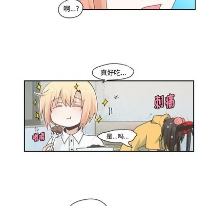 第48话 第28页