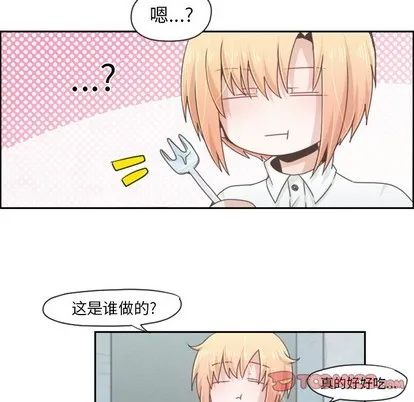 第48话 第29页