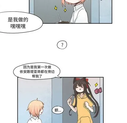 第48话 第30页