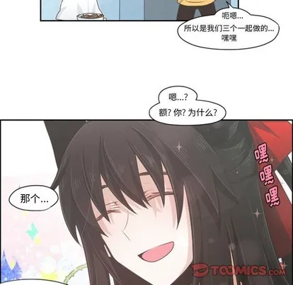 第48话 第31页