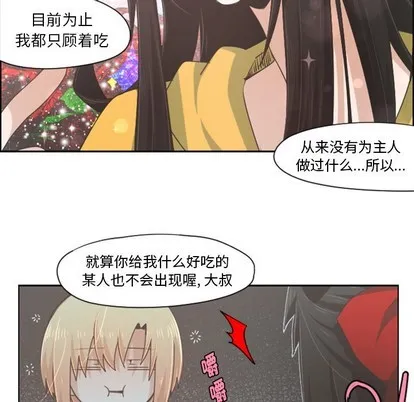 第48话 第32页
