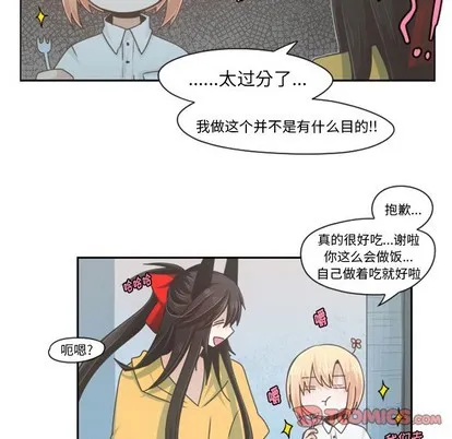 第48话 第33页