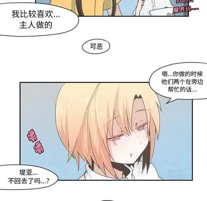 第48话 第34页