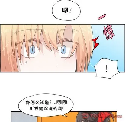 第48话 第35页