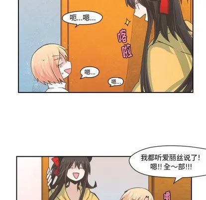 第48话 第36页