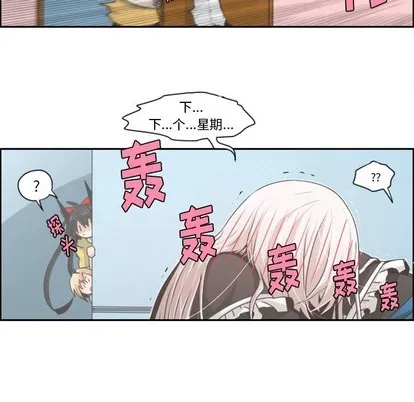 第48话 第38页