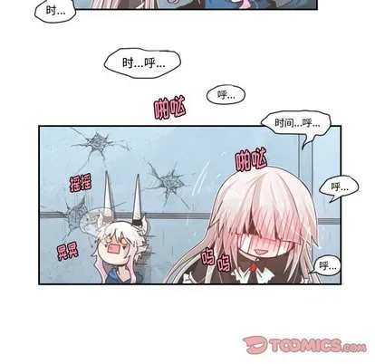 第48话 第43页