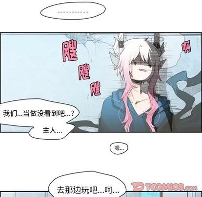 第48话 第45页
