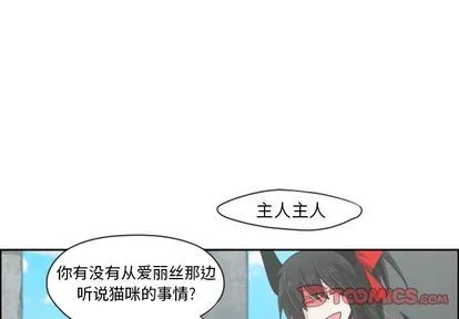 第49话 第1页