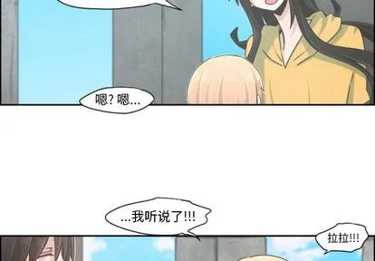 第49话 第2页
