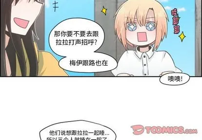 第49话 第3页