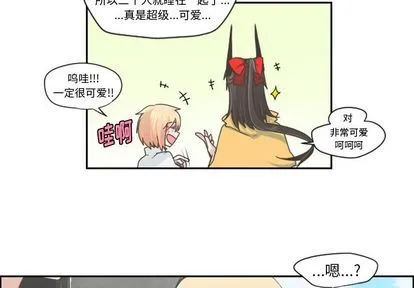 第49话 第4页