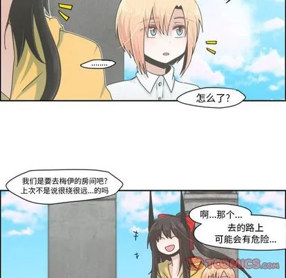 第49话 第5页
