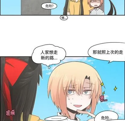 第49话 第6页