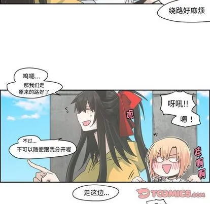 第49话 第7页