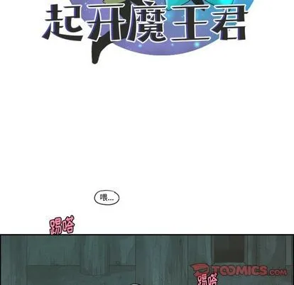 第49话 第9页