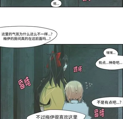 第49话 第10页