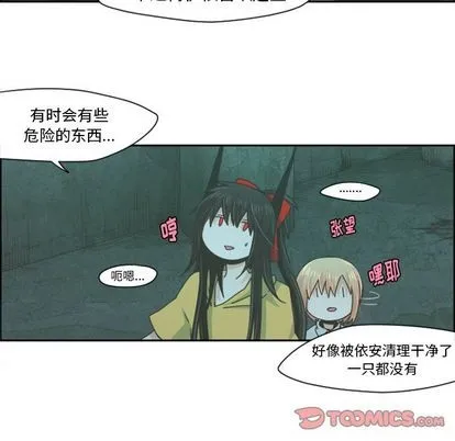 第49话 第11页