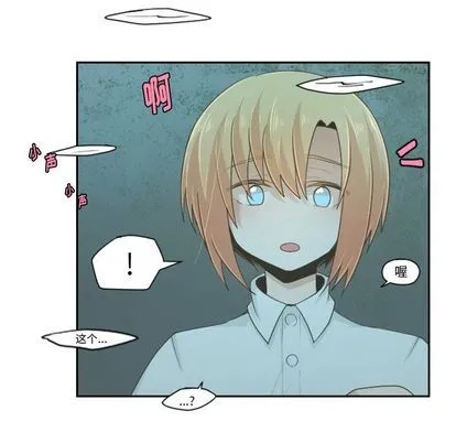 第49话 第12页