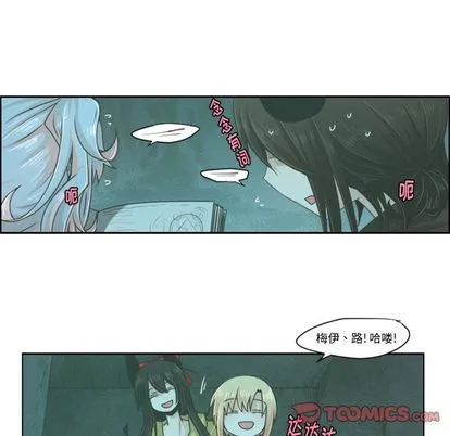 第49话 第13页
