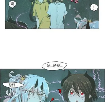 第49话 第14页