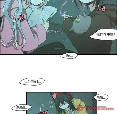 第49话 第15页