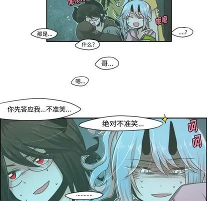 第49话 第16页