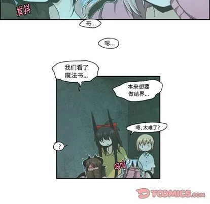第49话 第17页