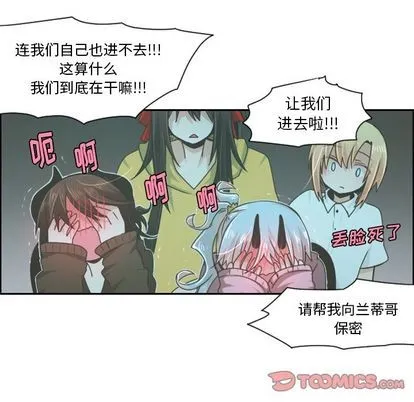 第49话 第19页