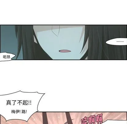 第49话 第20页