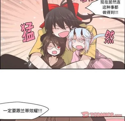 第49话 第21页