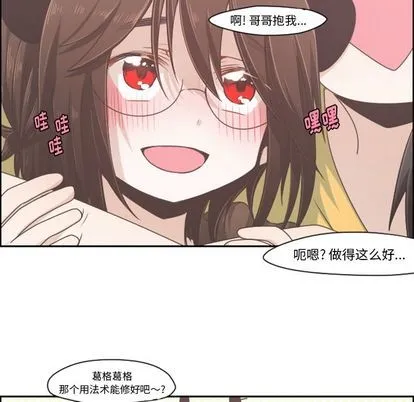 第49话 第22页