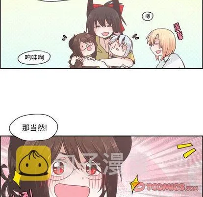 第49话 第23页