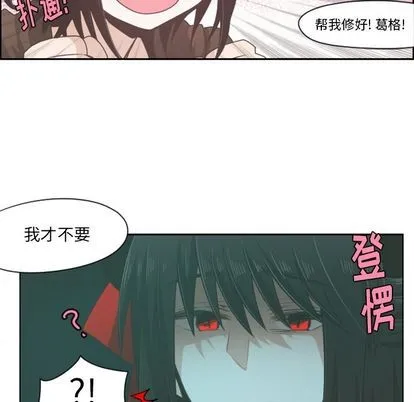 第49话 第24页