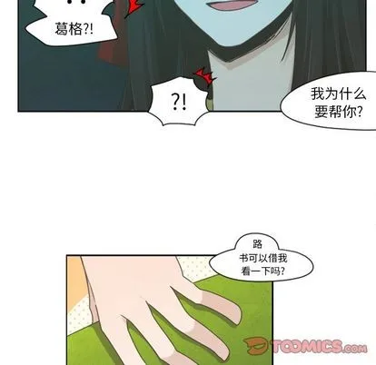 第49话 第25页