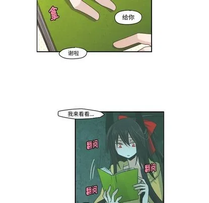 第49话 第26页