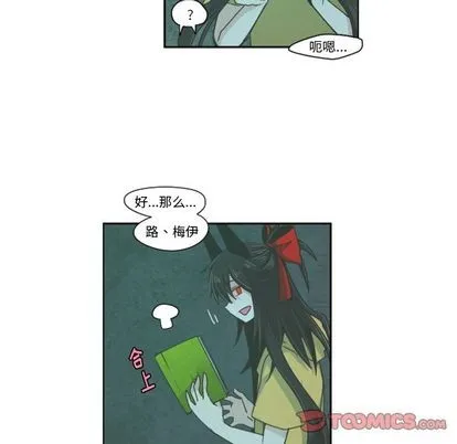 第49话 第27页