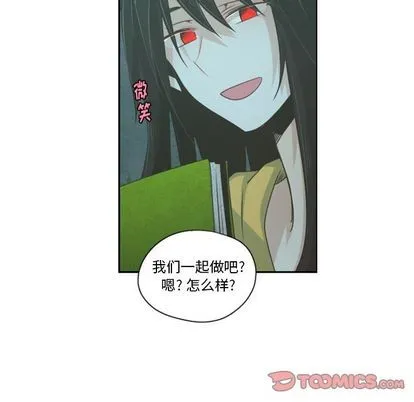 第49话 第29页