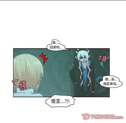 第49话 第33页