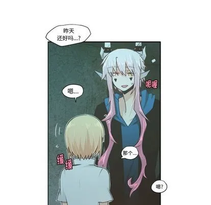 第49话 第34页