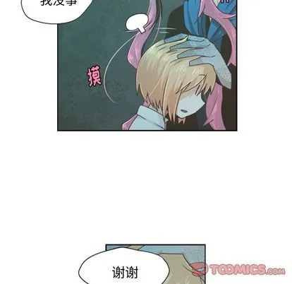 第49话 第37页