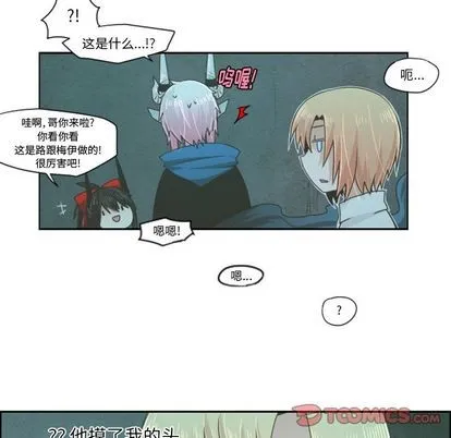 第49话 第39页